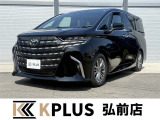 全国陸送対応!遠方のお客様への販売も行っております