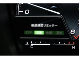 後退速度リミッター装備で安心です!