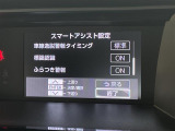 ◆【お問い合わせください】写真の内容に関してやおクルマ購入までの流れなどご不明点、ご質問等がございましたらお気軽にガリバー店舗までお問い合わせください。