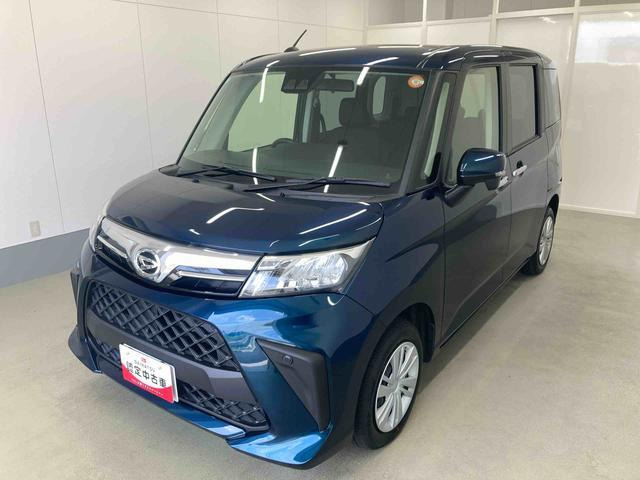 トール 1.0 G 