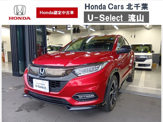ヴェゼル 1.5 ハイブリッド RS ホンダセンシング 