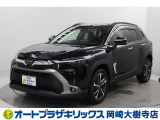 当店は、トヨタモビリティ東名古屋(株)をグループ会社に持つ中古車販売部門です。