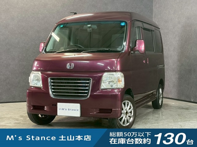 バモスホビオ L 4WD 