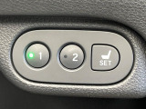 【メモリー機能付きパワーシート】ドライバーごとに設定したシート位置を記憶して、ボタン一つで切り替えできる便利な機能!運転する方が複数名いらっしゃるご家庭におすすめです♪