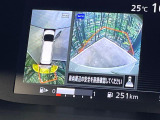 【アラウンドビューモニター】専用のカメラにより、上から見下ろしたような視点で360度クルマの周囲を確認することができます☆死角部分も確認しやすく、狭い場所での切り返しや駐車もスムーズに行えます。