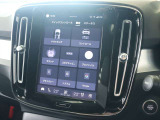 車両の設定画面はアイコン付きのタイル型に変更されました 次世代UX採用により、インターフェースがより直感的に操作できるようになりました