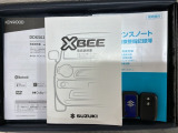 スマートキーは鍵をバッグに入れたままでもドアロックの開閉やエンジンのON・OFFができます。夜間や雨の日も鍵を探さなくて良いので便利です。