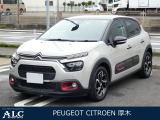 当店の中古車をご覧いただき、ありがとうございます。シトロエン C3 Cシリーズのご紹介です。
