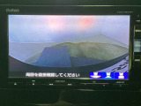 【バックカメラ】運転が苦手な方も車庫入れラクラクです!ギアをリバースに入れれば自動的に切り換わりますので、面倒な操作は不要です♪狭い駐車場もお車を傷つけず安心ですね!