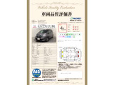 ホンダモビリティ東北では第三者機関に商品車の状態証明書を全車発行しております。車の状態をご確認頂けます。