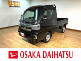 4WD/5MT車☆純正ナビにバックカメラ装備のハイゼットトラックジャンボエクストラが入荷♪ETCや便利なスマートインナーミラーも♪ご来店にて現車確認いただけるお客様のみの販売とさせていただいております