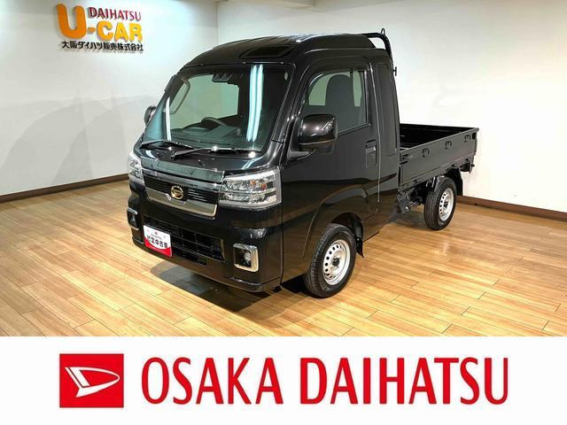 ハイゼットトラック ジャンボ エクストラ 4WD