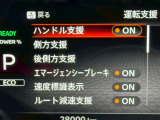 安全システムも装備されており、普段からご安心いただきお乗りいただけます。