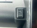 HDMI入力端子を装備!対応機器を接続することで、映像や音楽を車内でお楽しみいただけます!!