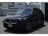 X1の入荷です!お車詳細や展示状況はフリーダイヤル(0078-6002-498412)またはBPS城東鶴見06-6933-6600迄お問合せ下さい。