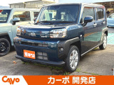 【届出(登録)済未使用車】福井県最大級の軽自動車専門店!在庫台数400台!オールメーカー取り揃えてお待ちしております!