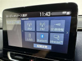 ◇オーディオソースの選択画面です