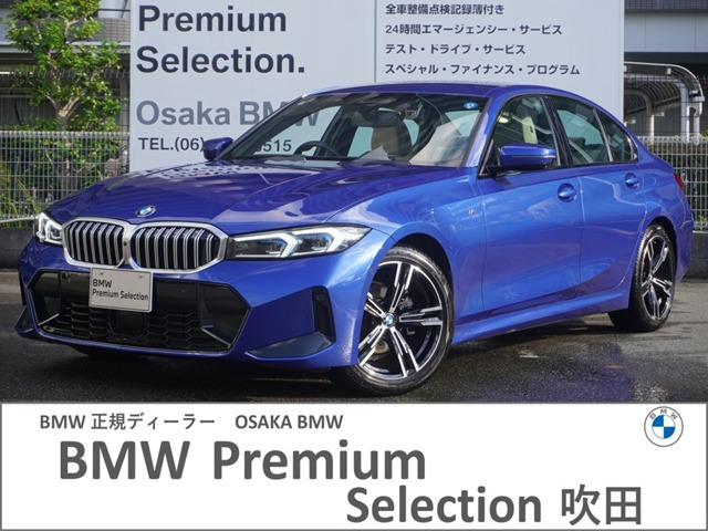 3シリーズセダン 318i Mスポーツ 