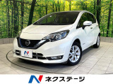 禁煙車 純正ナビ 全周囲カメラ デジタルインナーミラー レーダークルーズ