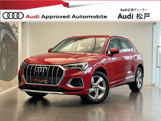 Q3 35 TFSI アドバンスド 