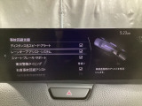 カメラが車線を認識してはみ出しそうになるとステアリングアシストが介入するレーン・キープ・アシストシステムを装備しております。お好みで作動・非作動の設定も可能です。