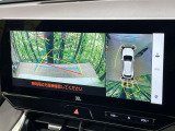 【パノラミックビューモニター】専用のカメラにより、上から見下ろしたような視点で360度クルマの周囲を確認することができます☆死角部分も確認しやすく、狭い場所での切り返しや駐車もスムーズに行えます。