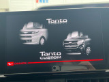 タントカスタム RS セレクション 