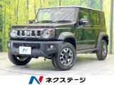禁煙車 4WD 衝突被害軽減システム レーダークルーズ コーナーセンサー