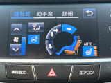 【シートヒーター】寒い日に重宝するシートヒーター!エアコンより早く温まってくれるので寒がりの人も安心ですね♪エアコンの温風は乾燥するから苦手、という方にもをおすすめです。