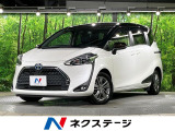 両側電動ドア 純正SDナビ 全周囲カメラ 衝突被害軽減システム 禁煙車