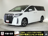 厳選されたトヨタ認定中古車のアルファードです。衝突被害軽減ブレーキや車線逸脱警報装置・オートハイビームなどを搭載したサポカーであなたの安全をサポートします。