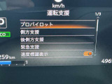 いつでも安心して運転できるようドライバーをサポートしてくれるうれしい機能充実です。