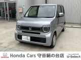 ホンダの中古車・新車販売をしているホンダカーズ茨城西守谷絹の台店です!車のプロがお客様のカーライフのサポートを致します。