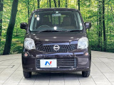 弊社では、全車『修復歴なし』のお車のみ取り扱っております。専任バイヤーによる厳選した仕入れの後、入庫後の車両チェックを行い、ネクステージが認定した高品質な中古車をご提供しております。