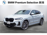※車両詳細はBMW Premium Selection 新潟 TEL:025-280-1555へどうぞお気軽にお問い合わせ下さい!!