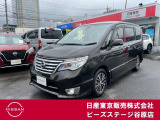 セレナ2000ハイウェイスターS-HYBRID◇大画面メモリーナビ・バックC・後席M・両側オートSD・LEDライト◇まだまだ人気のC26型セレナ!お問い合わせお待ちしております