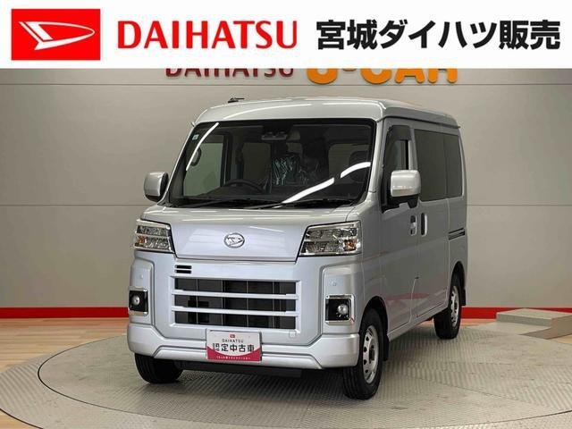 ハイゼットカーゴ クルーズ ターボ 4WD