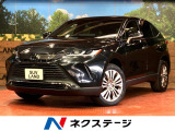 調光パノラマルーフ 純正12.3型ナビ JBLサウンド 全周囲カメラ