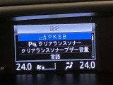 ★お車の在庫状況、車両状態、お見積金額など、気になる方は、直接のお問合せを【カーセンサー無料ダイヤル】0078-6003-269666♪お気軽にお問合せください。お客様からのお電話お待ちしております♪