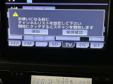 TVが見れるチューナーを装備しています。 新しい車でも付いていないことで、TVが見れない事も多々あるので要チェックです。