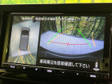 【マルチアラウンドモニター】専用のカメラにより、上から見下ろしたような視点で360度クルマの周囲を確認することができます☆死角部分も確認しやすく、狭い場所での切り返しや駐車もスムーズに行えます。