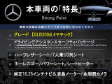 GLB GLB200d 4マチック 4WD 