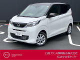 日産プリンス静岡伝法中古車センターです♪お気軽にお問い合わせください!