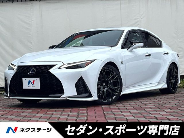IS 300h Fスポーツ