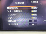 ◆【お問い合わせください】写真の内容に関してやおクルマ購入までの流れなどご不明点、ご質問等がございましたらお気軽にガリバー店舗までお問い合わせください。