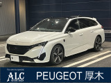 PEUGEOT/CITROEN厚木 正規ディーラー認定中古車 神奈川県厚木市酒井3175TEL 046-229-8855  遠方のお客様もお気軽にご相談下さい。