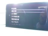 各種安全装備も充実しておりドライバーをしっかりサポートします