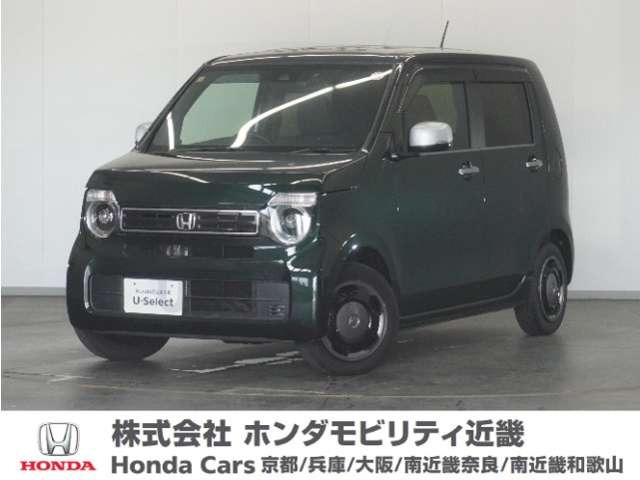 N-WGN L スタイルプラス ビター