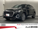アウディ正規認定中古車センターである当店は国道463号沿い、東北道浦和ICより僅か500Mの場所に位置します。