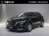 CX-3 XD ツーリング 入荷しました!!
